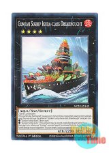 画像: 英語版 MP22-EN148 Gunkan Suship Ikura-class Dreadnought 弩級軍貫－いくら型一番艦 (ノーマル) 1st Edition