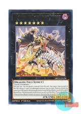 画像: 英語版 MP22-EN150 Voloferniges, the Darkest Dragon Doomrider 黒熔龍騎ヴォルニゲシュ (レア) 1st Edition