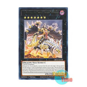 画像: 英語版 MP22-EN150 Voloferniges, the Darkest Dragon Doomrider 黒熔龍騎ヴォルニゲシュ (レア) 1st Edition