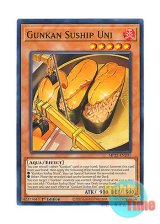 画像: 英語版 MP22-EN201 Gunkan Suship Uni うにの軍貫 (ノーマル) 1st Edition