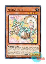 画像: 英語版 MP22-EN207 Meowseclick ニャータリング (ノーマル) 1st Edition