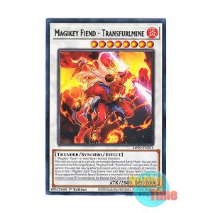 画像: 英語版 MP22-EN211 Magikey Fiend - Transfurlmine 魔鍵変鬼－トランスフルミネ (レア) 1st Edition