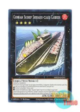 画像: 英語版 MP22-EN215 Gunkan Suship Shirauo-class Carrier 空母軍貫－しらうお型特務艦 (ノーマル) 1st Edition