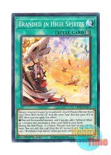 画像: 英語版 MP22-EN217 Branded in High Spirits 烙印の気炎 (ノーマル) 1st Edition