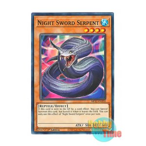 画像: 英語版 MP22-EN232 Night Sword Serpent 夜刀蛇巳 (ノーマル) 1st Edition