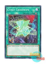 画像: 英語版 MP22-EN247 Cynet Crosswipe サイバネット・クロスワイプ (ノーマル) 1st Edition