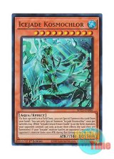 画像: 英語版 MP23-EN006 Icejade Kosmochlor 氷水帝コスモクロア (ウルトラレア) 1st Edition