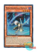 画像: 英語版 MP23-EN010 Dinomorphia Diplos ダイノルフィア・ディプロス (スーパーレア) 1st Edition