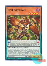 画像: 英語版 MP23-EN011 D/D Gryphon DDグリフォン (ノーマル) 1st Edition