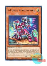 画像: 英語版 MP23-EN013 S-Force Retroactive S－Force レトロアクティヴ (レア) 1st Edition