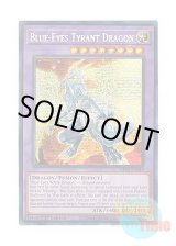 画像: 英語版 MP23-EN019 Blue-Eyes Tyrant Dragon ブルーアイズ・タイラント・ドラゴン (プリズマティックシークレットレア) 1st Edition