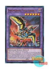 画像: 英語版 MP23-EN021 Dinomorphia Stealthbergia ダイノルフィア・ステルスベギア (ウルトラレア) 1st Edition