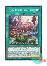 画像: 英語版 MP23-EN028 Icejade Cenote Enion Cradle 氷水底イニオン・クレイドル (ノーマル) 1st Edition