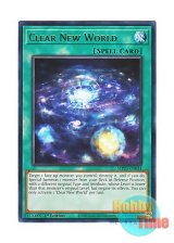 画像: 英語版 MP23-EN034 Clear New World 新世壊 (レア) 1st Edition