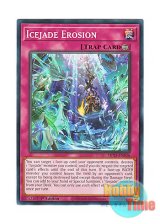 画像: 英語版 MP23-EN036 Icejade Erosion 氷水浸蝕 (ノーマル) 1st Edition