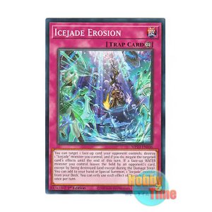 画像: 英語版 MP23-EN036 Icejade Erosion 氷水浸蝕 (ノーマル) 1st Edition