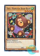 画像: 英語版 MP23-EN052 Doll Monster Bear-Bear ドール・モンスター 熊っち (スーパーレア) 1st Edition