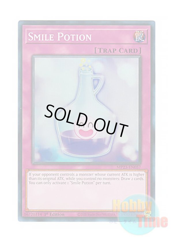 画像1: 英語版 MP23-EN057 Smile Potion スマイル・ポーション (スーパーレア) 1st Edition