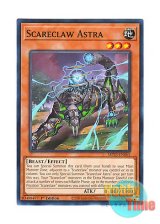 画像: 英語版 MP23-EN065 Scareclaw Astra スケアクロー・アストラ (ノーマル) 1st Edition