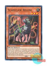 画像: 英語版 MP23-EN066 Scareclaw Belone スケアクロー・ベロネア (ノーマル) 1st Edition