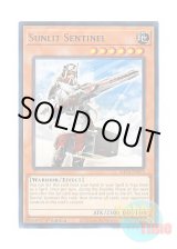 画像: 英語版 MP23-EN074 Sunlit Sentinel 白昼のスナイパー (レア) 1st Edition