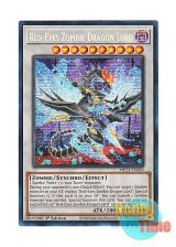 画像: 英語版 MP23-EN083 Red-Eyes Zombie Dragon Lord 真紅眼の不死竜皇 (プリズマティックシークレットレア) 1st Edition