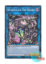 画像: 英語版 MP23-EN088 Scareclaw Tri-Heart スケアクロー・トライヒハート (プリズマティックシークレットレア) 1st Edition