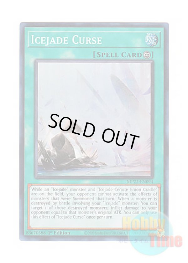 画像1: 英語版 MP23-EN094 Icejade Curse 氷水呪縛 (スーパーレア) 1st Edition