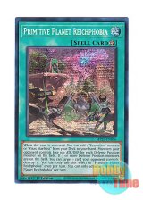 画像: 英語版 MP23-EN096 Primitive Planet Reichphobia 肆世壊＝ライフォビア (プリズマティックシークレットレア) 1st Edition