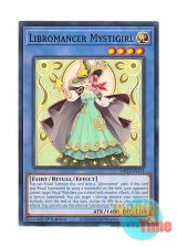 画像: 英語版 MP23-EN111 Libromancer Mystigirl リブロマンサー・ミスティガール (ノーマル) 1st Edition