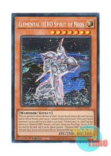 画像: 英語版 MP23-EN117 Elemental HERO Spirit of Neos E・HERO スピリット・オブ・ネオス (プリズマティックシークレットレア) 1st Edition