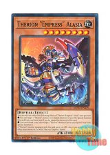 画像: 英語版 MP23-EN119 Therion "Empress" Alasia セリオンズ“エンプレス”アラシア (ノーマル) 1st Edition