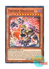 画像: 英語版 MP23-EN120 Therion Irregular セリオンズ・イレギュラー (ノーマル) 1st Edition