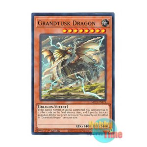 画像: 英語版 MP23-EN129 Grandtusk Dragon グランドタスク・ドラゴン (ノーマル) 1st Edition