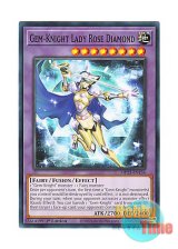 画像: 英語版 MP23-EN134 Gem-Knight Lady Rose Diamond ジェムナイトレディ・ローズ・ダイヤ (ノーマル) 1st Edition