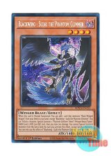 画像: 英語版 MP23-EN155 Blackwing - Sudri the Phantom Glimmer BF－幻耀のスズリ (プリズマティックシークレットレア) 1st Edition