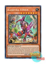 画像: 英語版 MP23-EN163 Kashtira Fenrir クシャトリラ・フェンリル (プリズマティックシークレットレア) 1st Edition