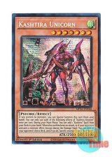 画像: 英語版 MP23-EN164 Kashtira Unicorn クシャトリラ・ユニコーン (プリズマティックシークレットレア) 1st Edition