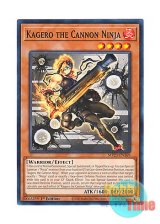 画像: 英語版 MP23-EN169 Kagero the Cannon Ninja 銃の忍者－火光 (ノーマル) 1st Edition