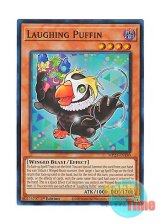 画像: 英語版 MP23-EN180 Laughing Puffin 道化鳥ラフィンパフィン (スーパーレア) 1st Edition