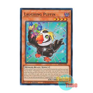 画像: 英語版 MP23-EN180 Laughing Puffin 道化鳥ラフィンパフィン (スーパーレア) 1st Edition