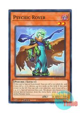 画像: 英語版 MP23-EN182 Psychic Rover サイコ・ローヴァー (ノーマル) 1st Edition