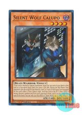 画像: 英語版 MP23-EN184 Silent Wolf Calupo 沈黙狼－カルーポ (スーパーレア) 1st Edition