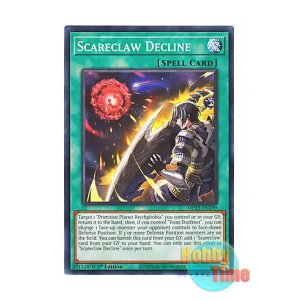 画像: 英語版 MP23-EN199 Scareclaw Decline 械貶する肆世壊 (ノーマル) 1st Edition