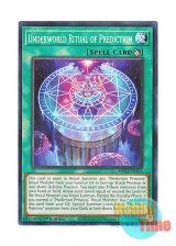 画像: 英語版 MP23-EN203 Underworld Ritual of Prediction 冥占術の儀式 (ノーマル) 1st Edition