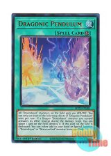 画像: 英語版 MP23-EN205 Dragonic Pendulum ドラゴニックP (ウルトラレア) 1st Edition