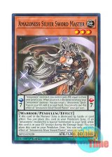 画像: 英語版 MP23-EN220 Amazoness Silver Sword Master アマゾネスの銀剣使い (ノーマル) 1st Edition