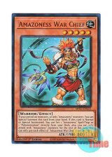 画像: 英語版 MP23-EN221 Amazoness War Chief アマゾネスの戦士長 (ウルトラレア) 1st Edition