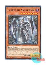 画像: 英語版 MP23-EN227 Labrynth Archfiend 白銀の城の魔神像 (ノーマル) 1st Edition