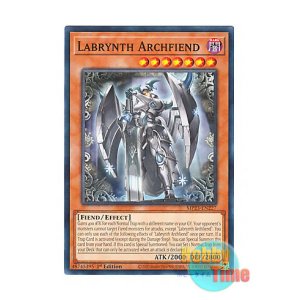 画像: 英語版 MP23-EN227 Labrynth Archfiend 白銀の城の魔神像 (ノーマル) 1st Edition